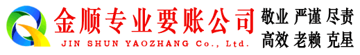 西城催收公司